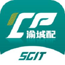 渝城配app
