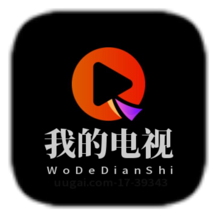 我的电视Pro下载安装