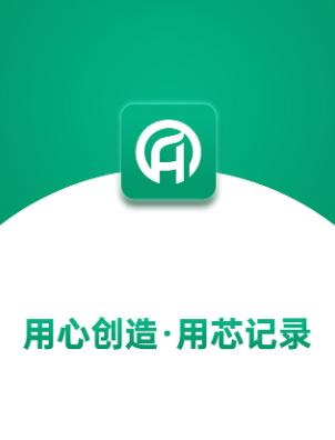 A车联app下载安卓 A车联app下载安卓