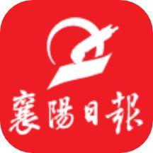 襄阳日报客户端