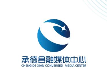 冀云承德县app下载安装 冀云承德县app下载安装