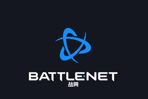 暴雪战网手机app