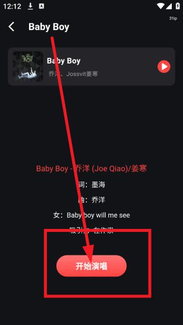 多多免费K歌软件
