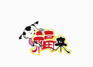 福来订货app下载 福来订货app下载