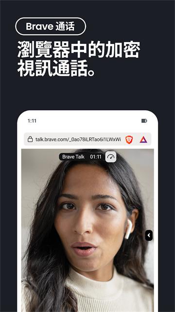 brave浏览器安装最新