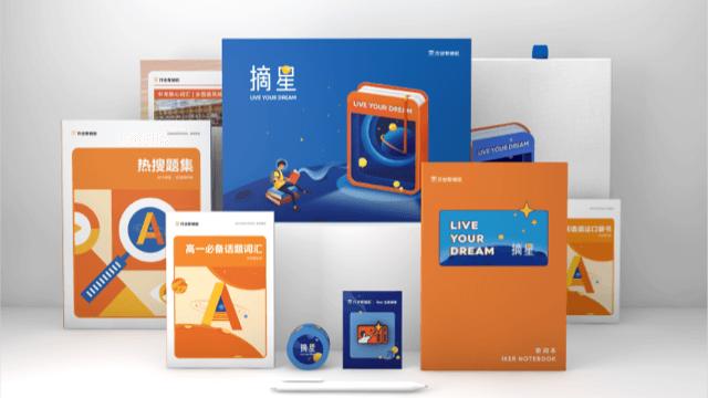好课领航app
