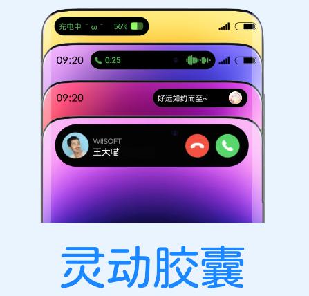 灵动胶囊app 灵动胶囊app