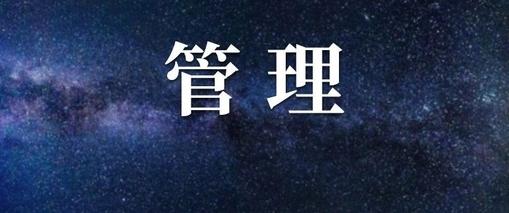 半环物联app
