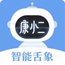 康小二app最新版