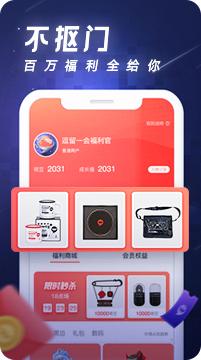 逗留一会app截图1