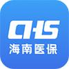 海南医保app官方下载