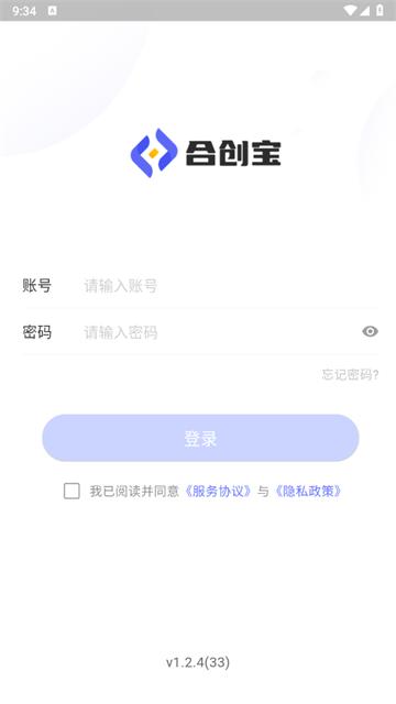 合创宝app官方版