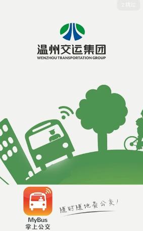 我看行app 我看行app