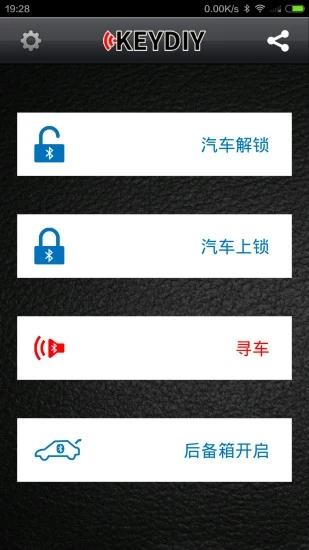 KD掌控app截图1