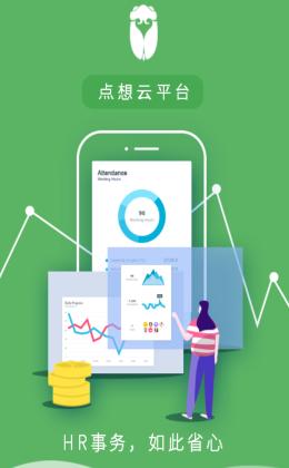 zenhr app下载 zenhr app下载