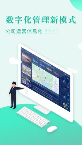保安多多app 保安多多app
