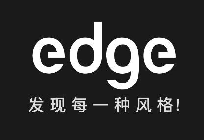 edge潮流 edge潮流