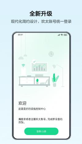 OPPO Connect APP OPPO Connect APP