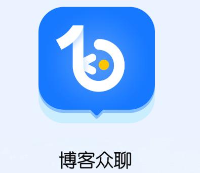 博客众聊app 博客众聊app