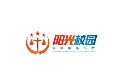 空中黔课网课平台(阳光校园)