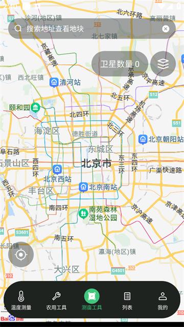 免费测亩仪手机版