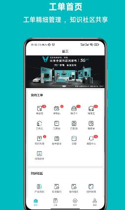 云米到家app下载 云米到家app下载