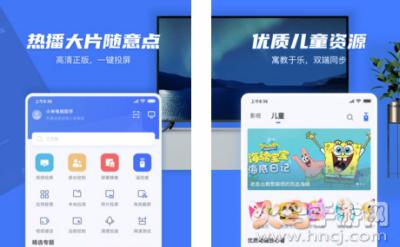 小米电视助手app