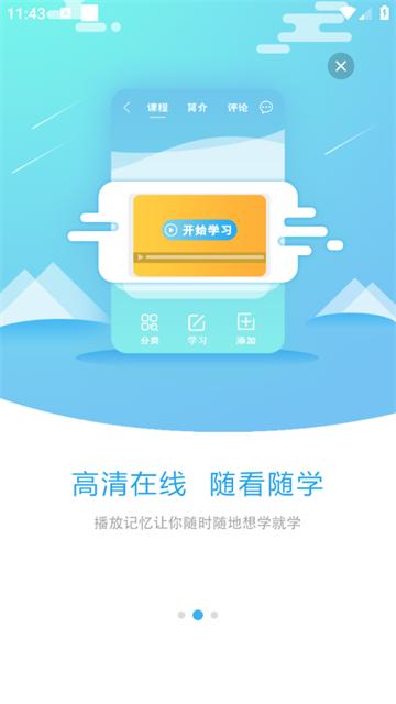 易学魔方app