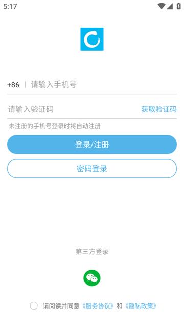 兽医小灶app下载安装