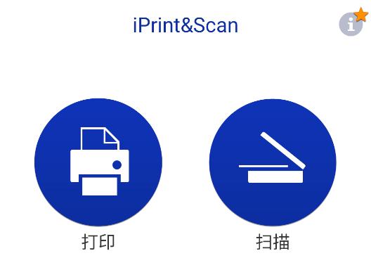 兄弟打印机app(iPrint&Scan) 兄弟打印机app(iPrint&Scan)