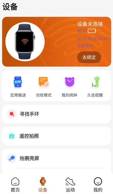 拉斐app