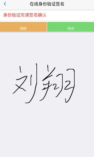 湖北自考平台学生端手机版