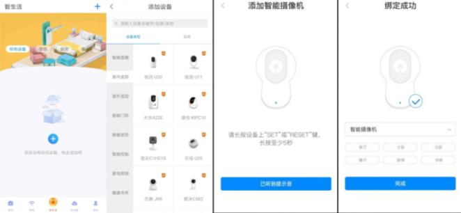 联通智家app官方正版