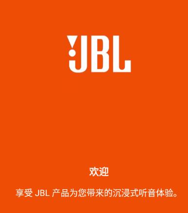 JBL Headphones app