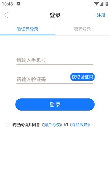 金草医生app