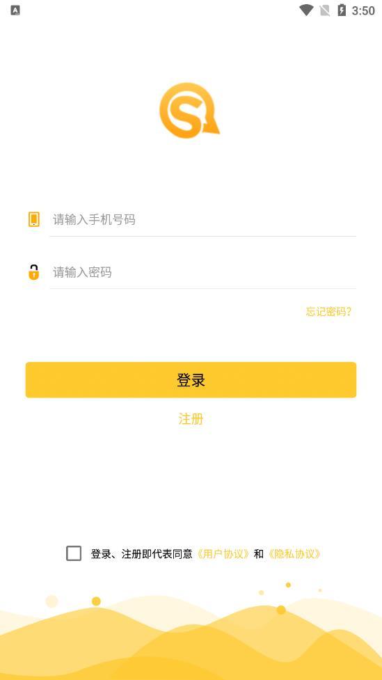 实信app截图0