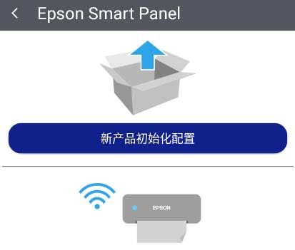 Epson Smart Panel app Epson Smart Panel app