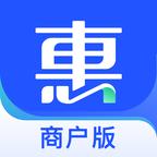车主惠商户app