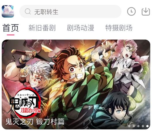 NyaFun动漫 NyaFun动漫
