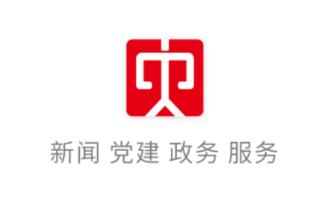 冀云大城app 冀云大城app