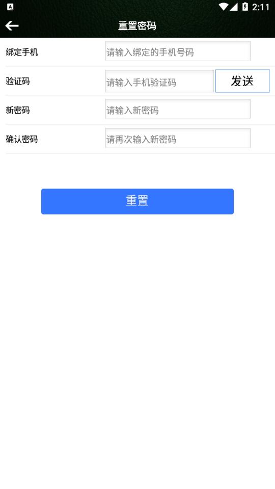 雄将车联网app截图0