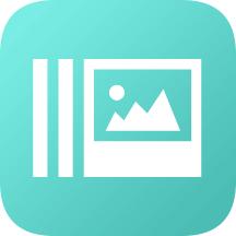 图片压缩王免费版