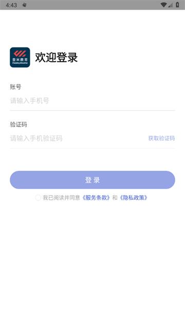 查米教育官方版