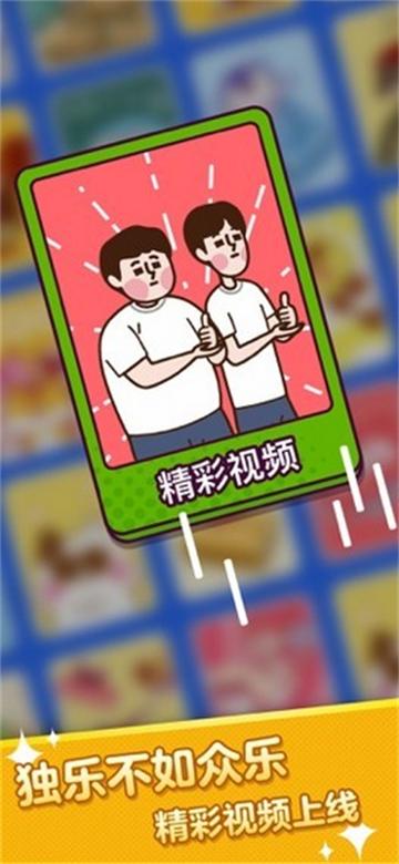 疯狂猜词app官方正版