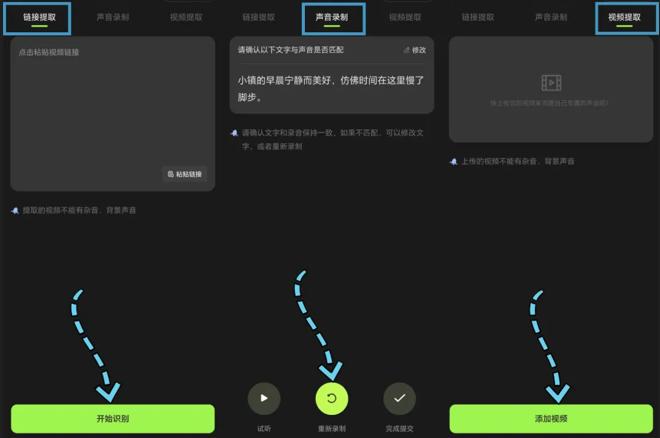 冬瓜配音app下载