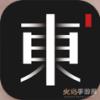东家app