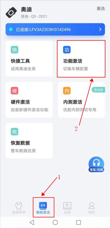 优胜汽修大师软件