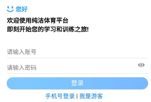 纯洁体育app 纯洁体育app