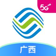 中国移动广西app