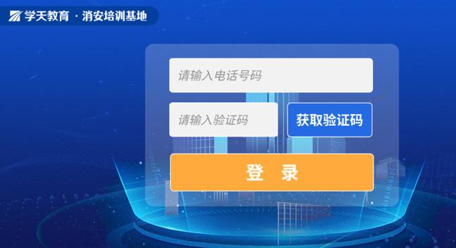 学小天模拟app下载(学小天实操模拟)